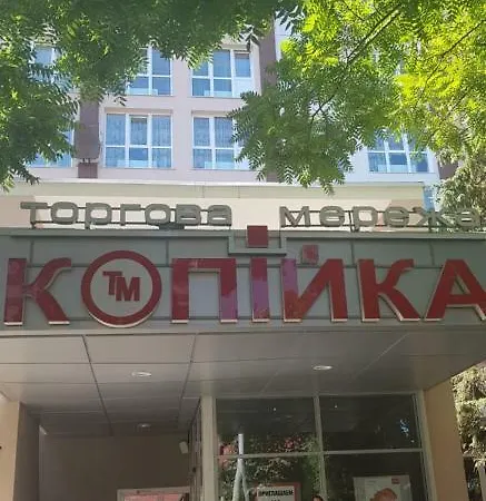 Апартаменты У Берега Моря 